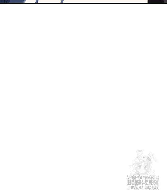 먹뀌싸 37화 7