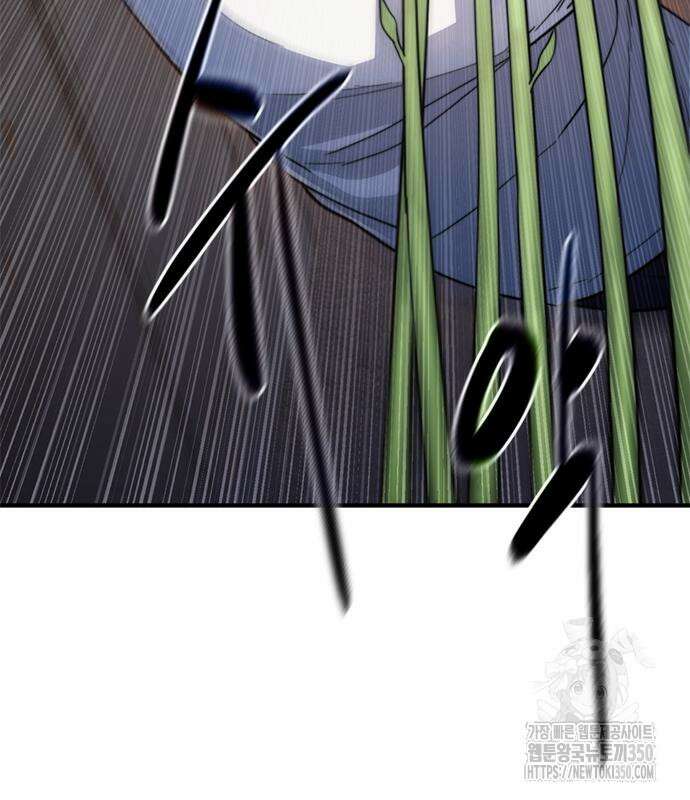 먹뀌싸 37화 13