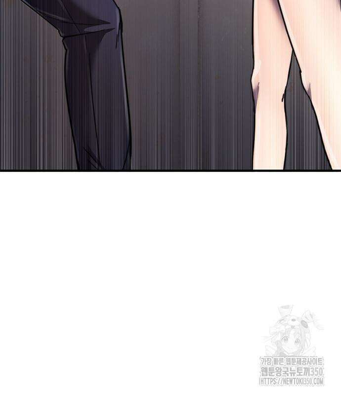 먹뀌싸 37화 33