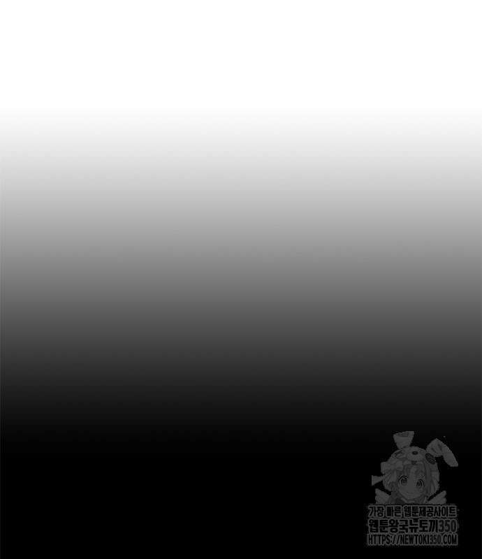 먹뀌싸 37화 51