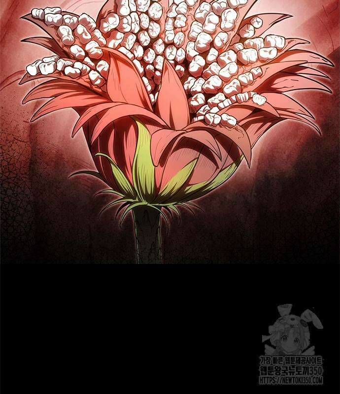 먹뀌싸 37화 54