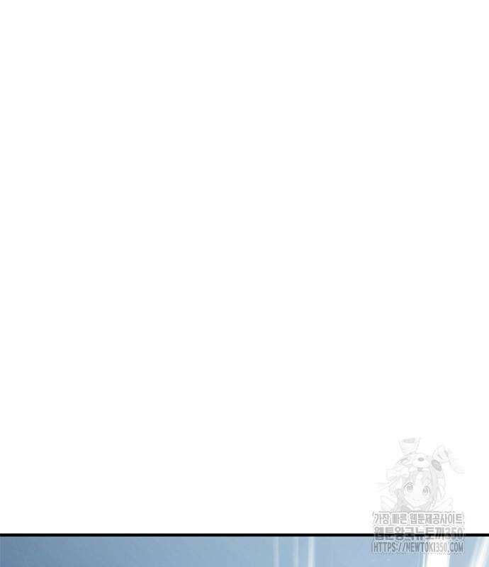 먹뀌싸 37화 78