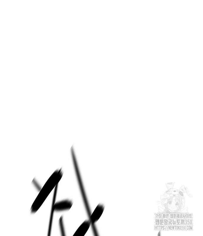 먹뀌싸 37화 103