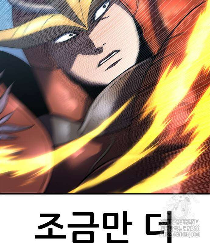 먹뀌싸 37화 113