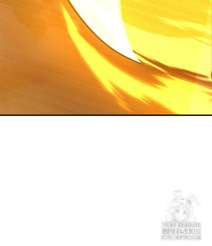 먹뀌싸 37화 131