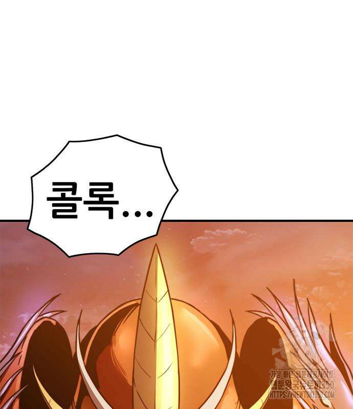 먹뀌싸 37화 152