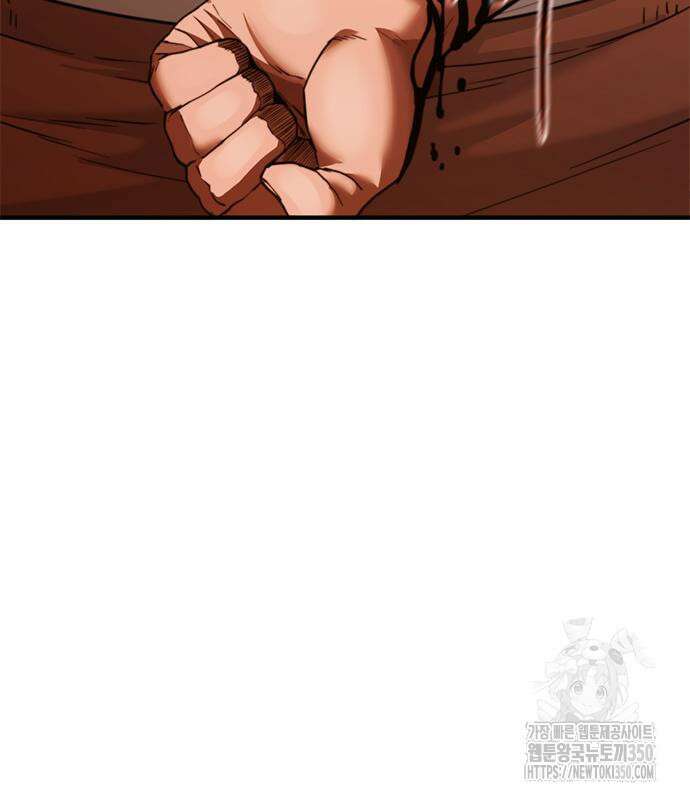 먹뀌싸 37화 181