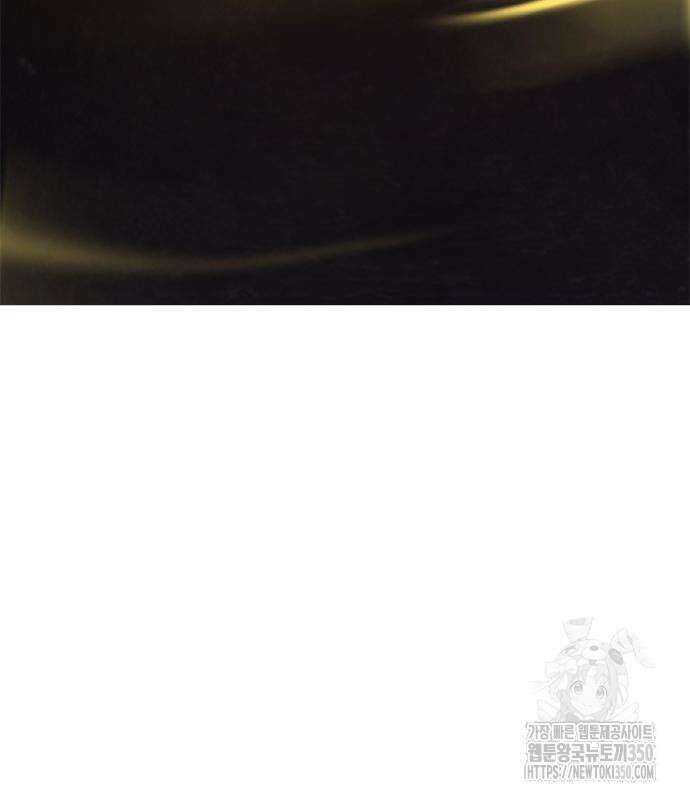 먹뀌싸 37화 205