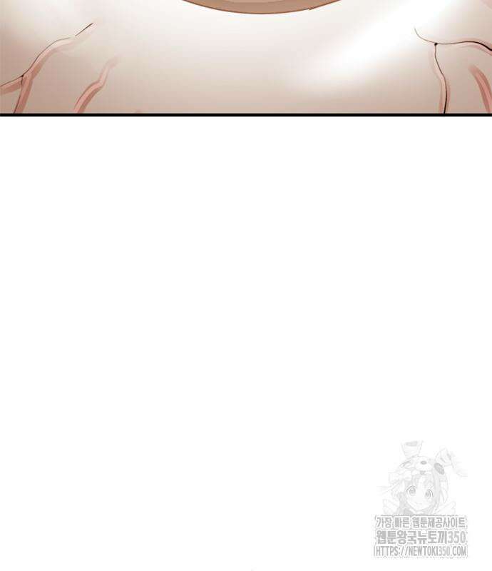 먹뀌싸 37화 213