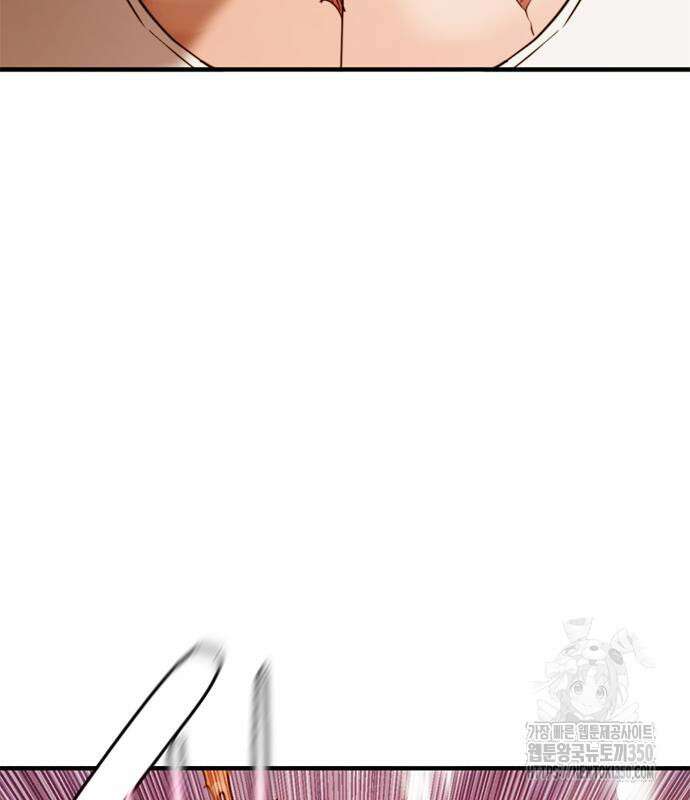 먹뀌싸 37화 220