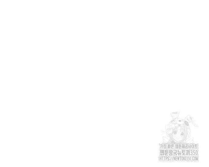먹뀌싸 37화 235