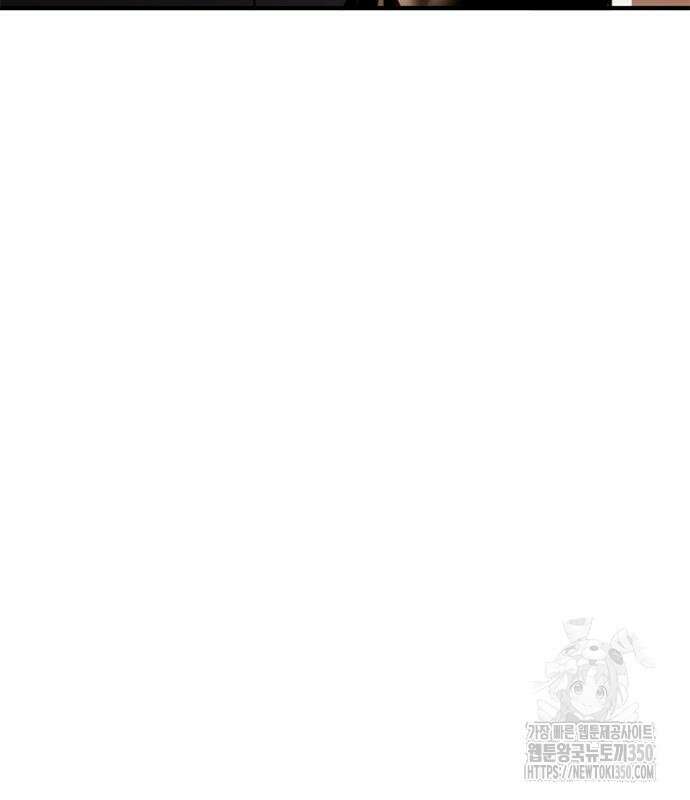 먹뀌싸 37화 244