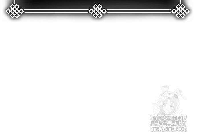 먹뀌싸 37화 258