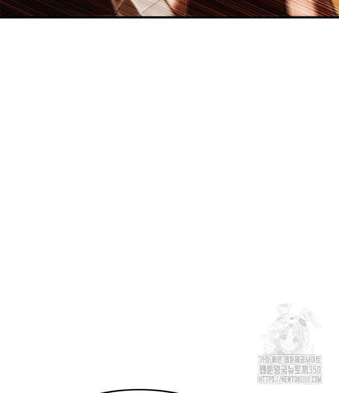 먹뀌싸 37화 262