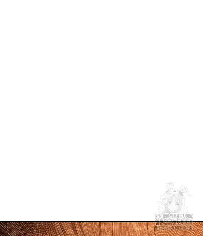 먹뀌싸 37화 269