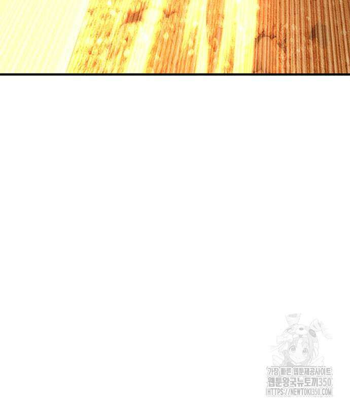 먹뀌싸 37화 274