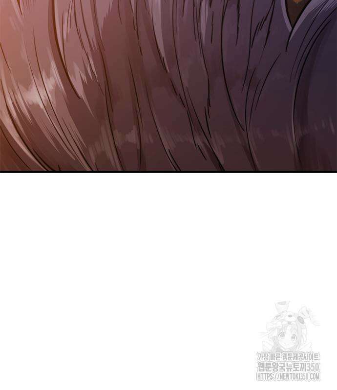 먹뀌싸 37화 301