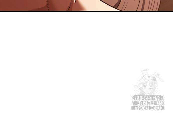 먹뀌싸 37화 325