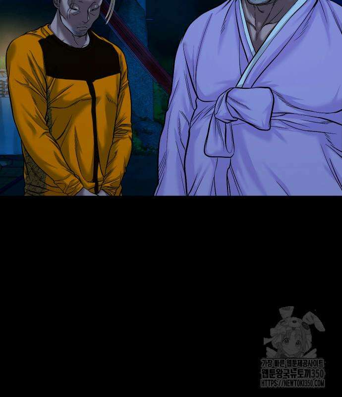 귀촌리 28화 6