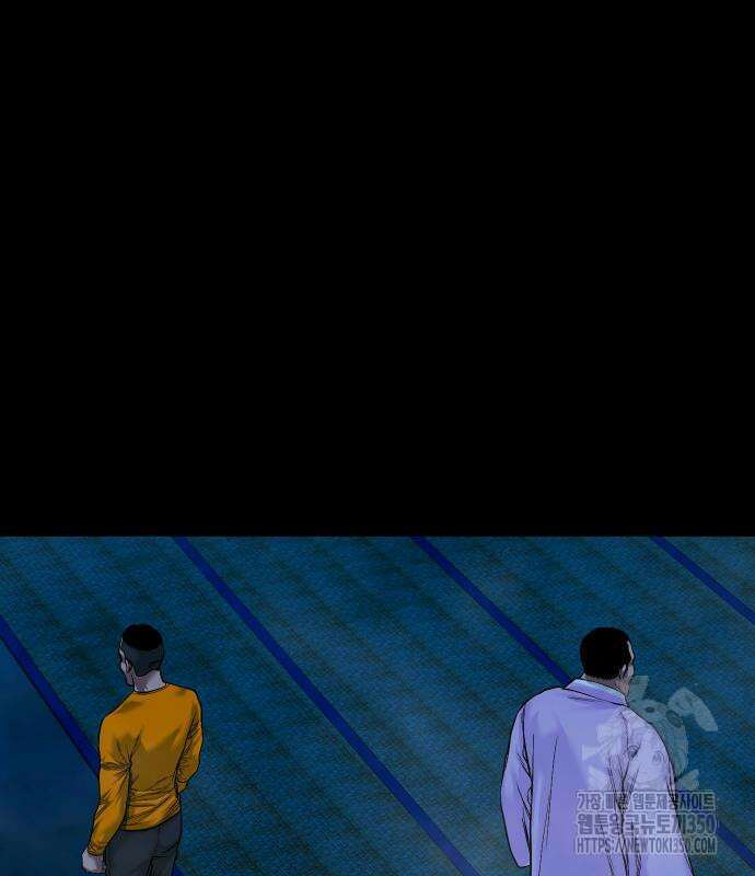 귀촌리 28화 7