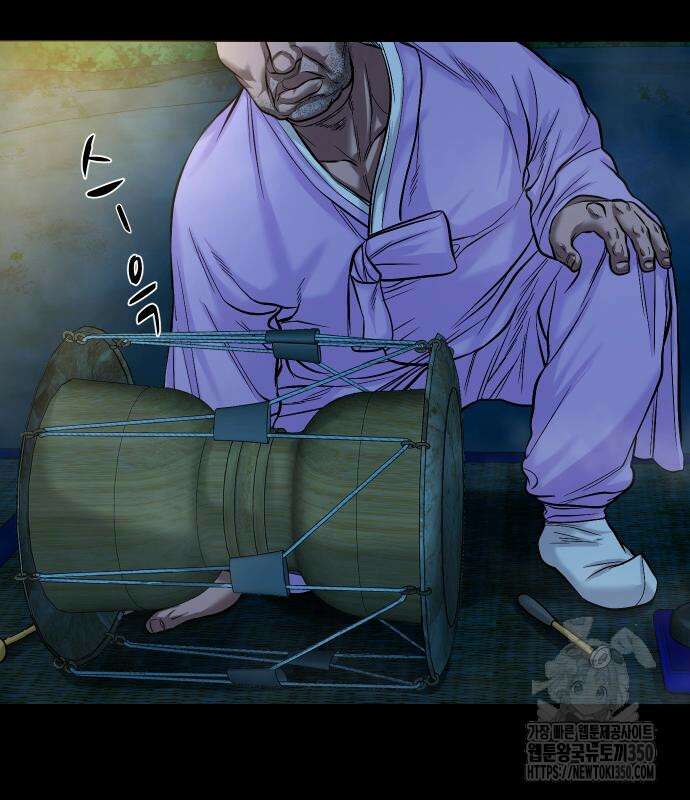 귀촌리 28화 10