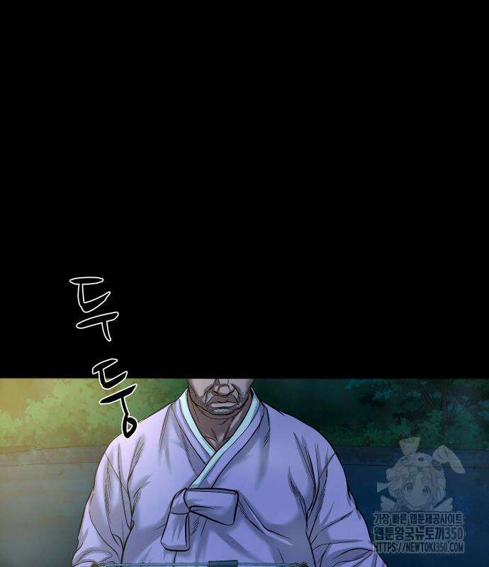 귀촌리 28화 11