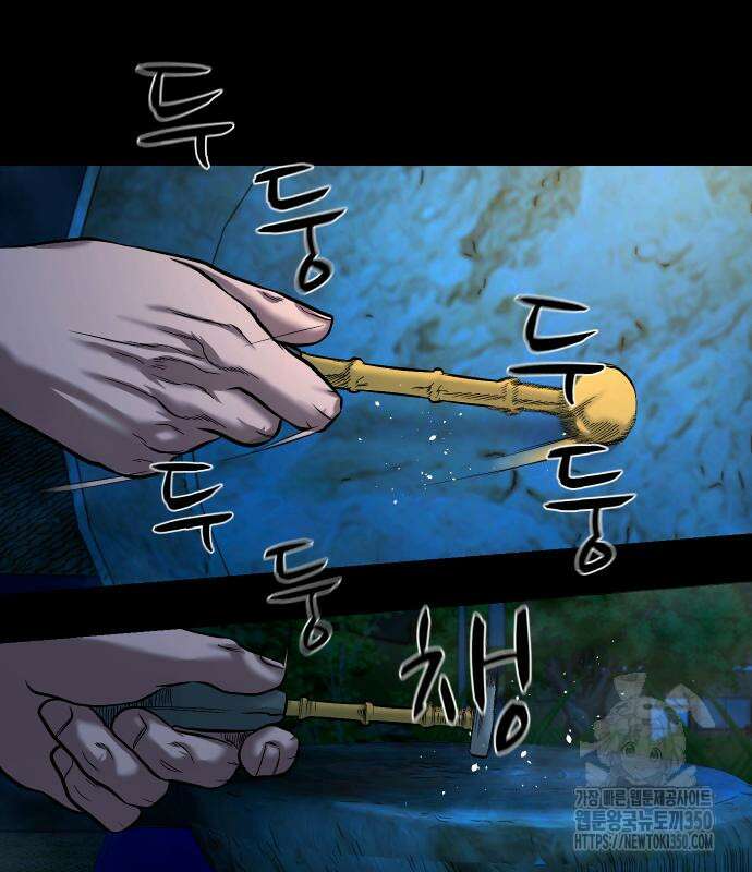 귀촌리 28화 22