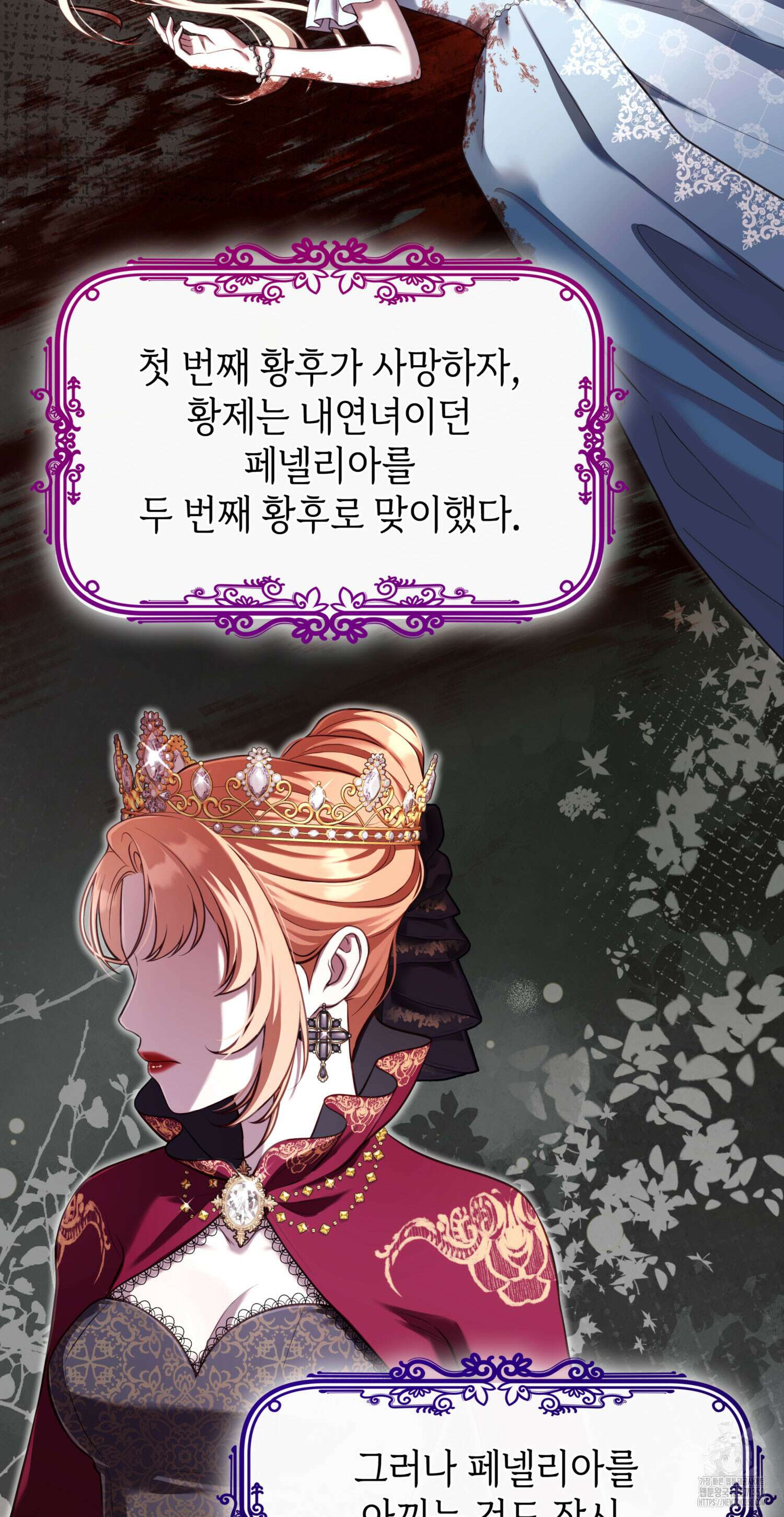 미친개 도련님 만들기 5화 4