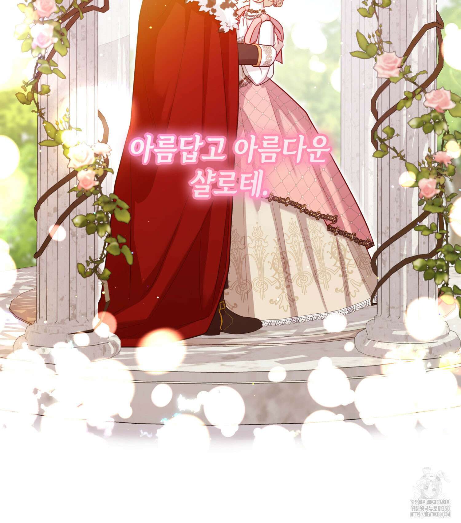 미친개 도련님 만들기 5화 6