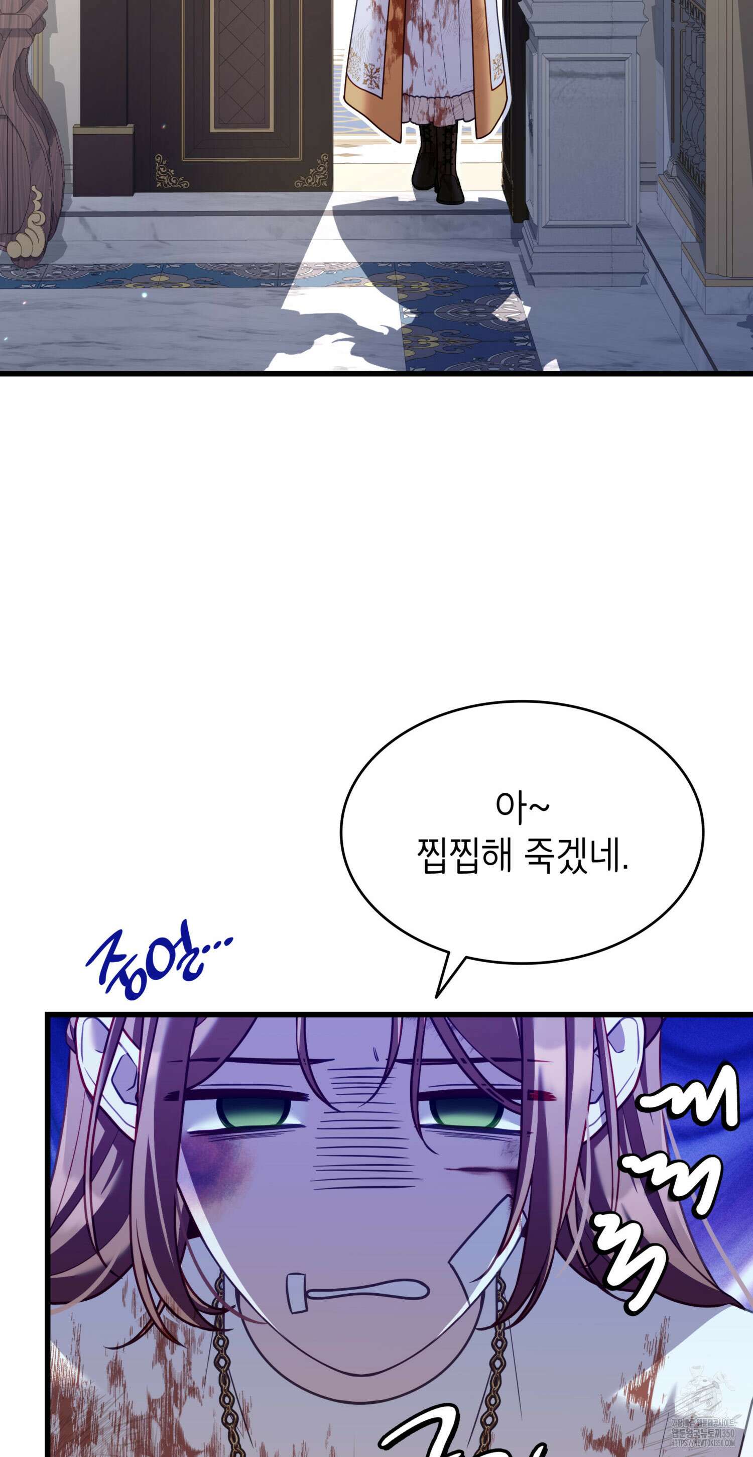 미친개 도련님 만들기 15화 2