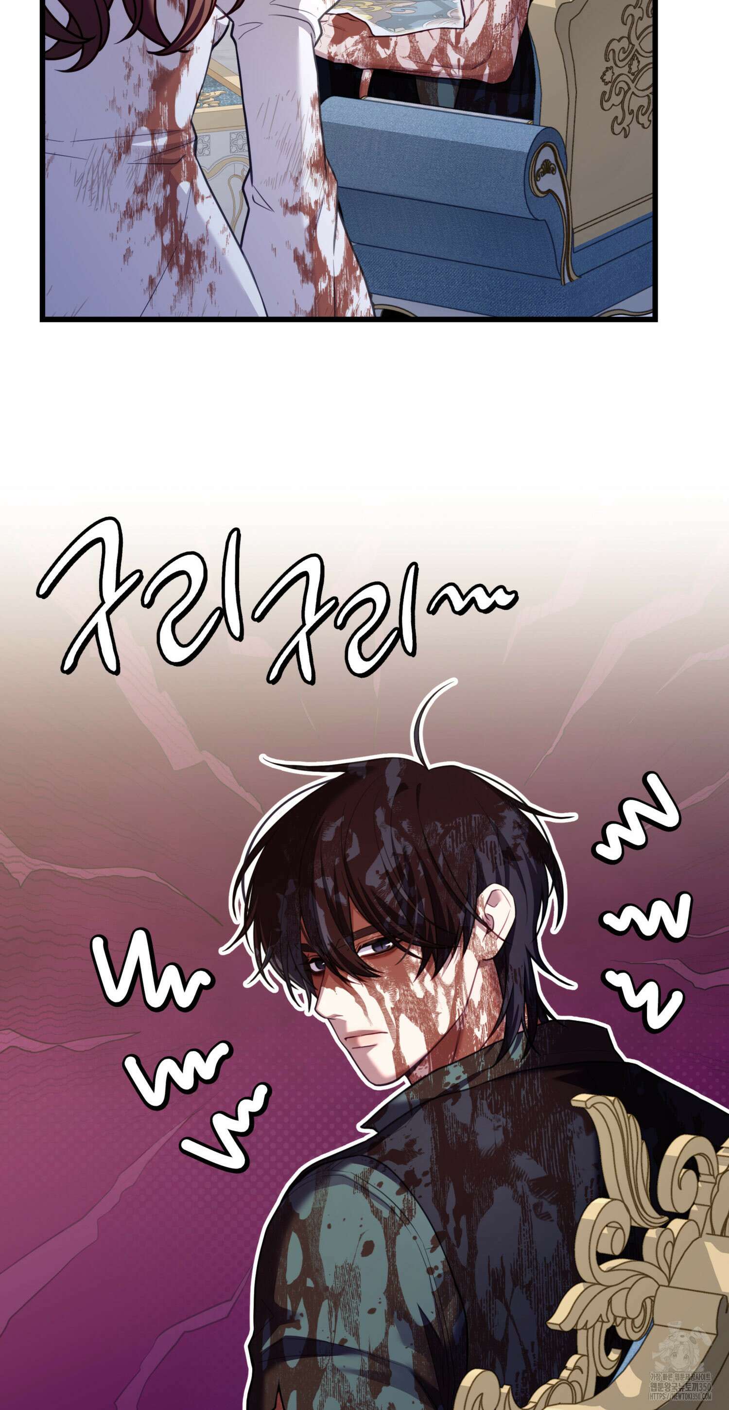 미친개 도련님 만들기 15화 4