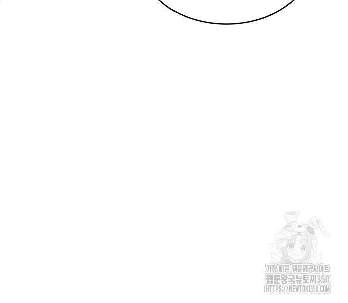 기사식당(네이버) 16화 26
