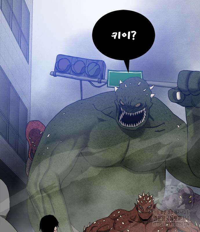 기사식당(네이버) 16화 31