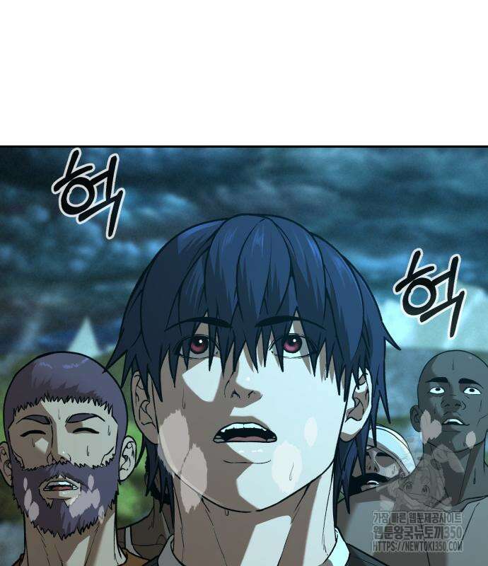 헬크래프트 2부 33화 3