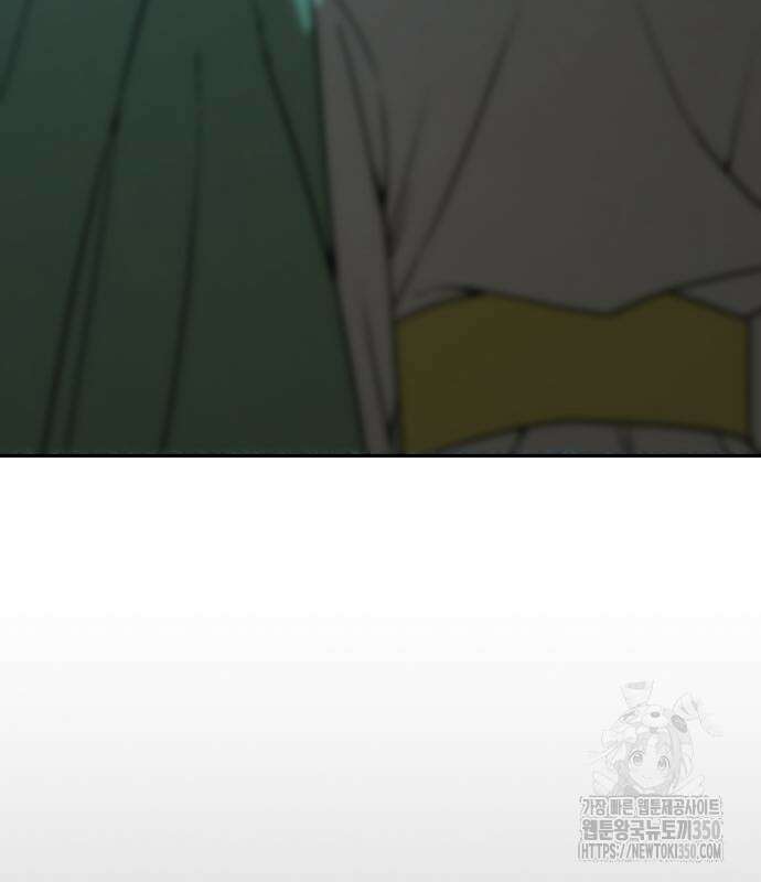 헬크래프트 2부 33화 8
