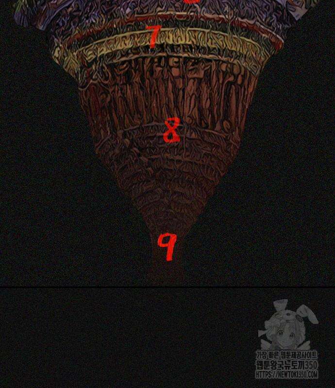 헬크래프트 2부 33화 12