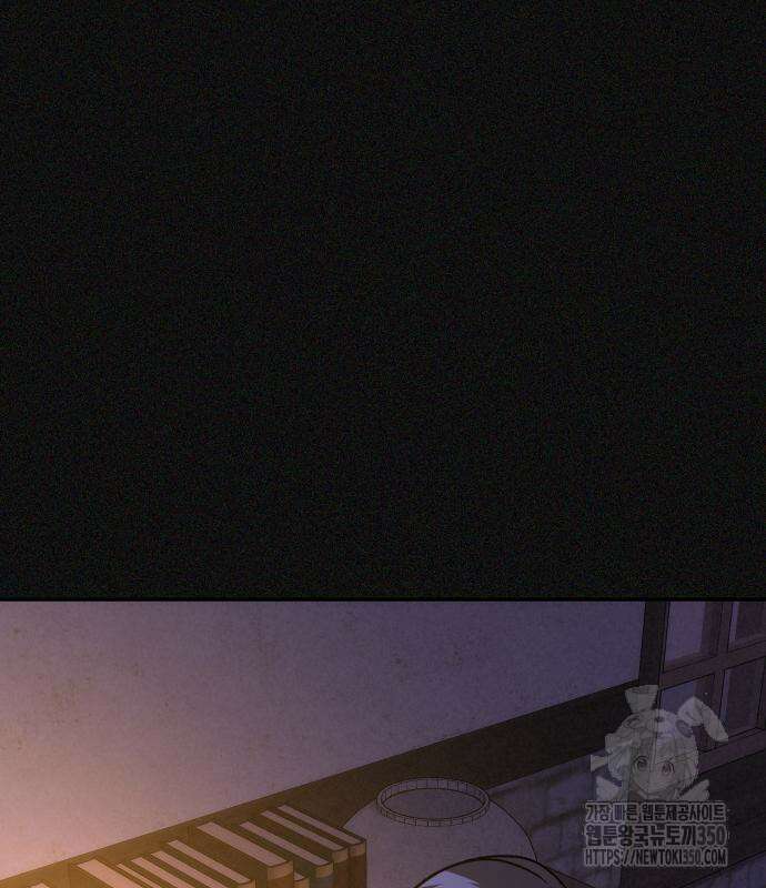 헬크래프트 2부 33화 19