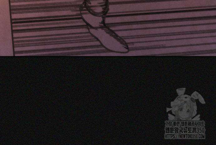 헬크래프트 2부 33화 27