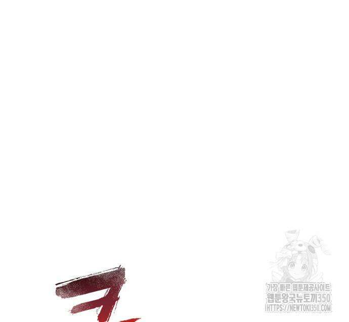 인섹터 88화 37
