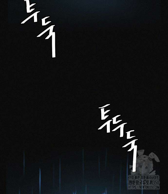 수상한 다이어트 클럽 27화 11