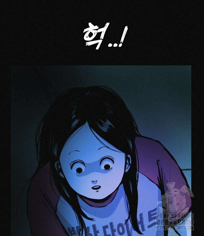 수상한 다이어트 클럽 27화 17
