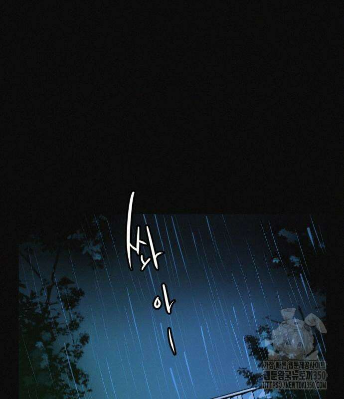 수상한 다이어트 클럽 27화 22