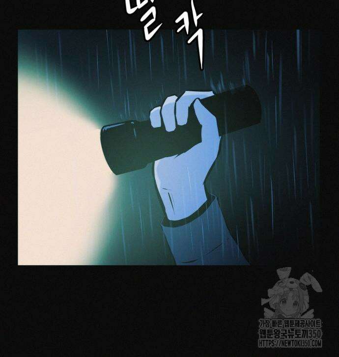 수상한 다이어트 클럽 27화 25
