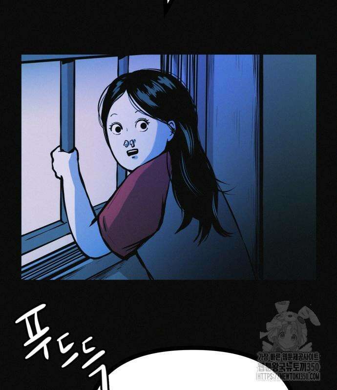 수상한 다이어트 클럽 27화 47