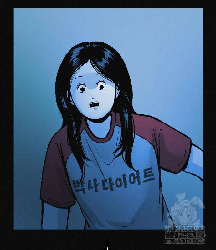 수상한 다이어트 클럽 27화 56