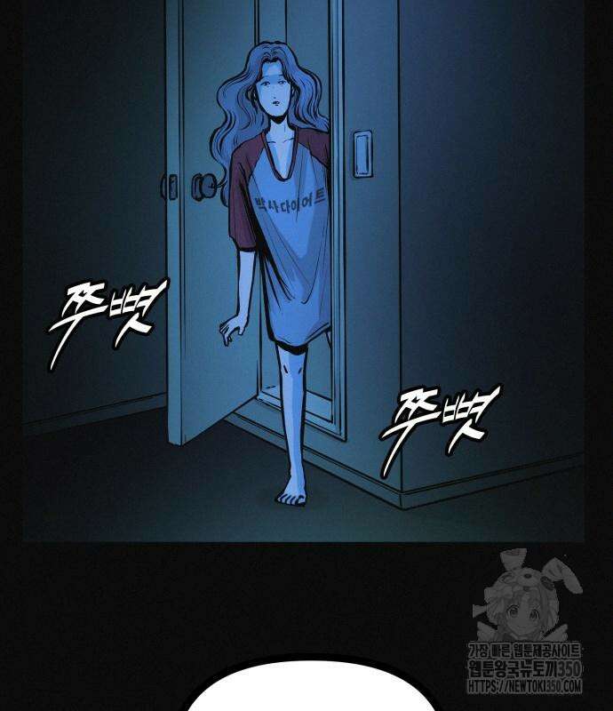 수상한 다이어트 클럽 27화 63
