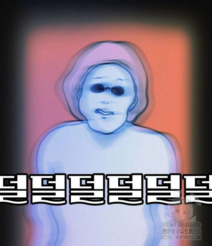 수상한 다이어트 클럽 27화 115