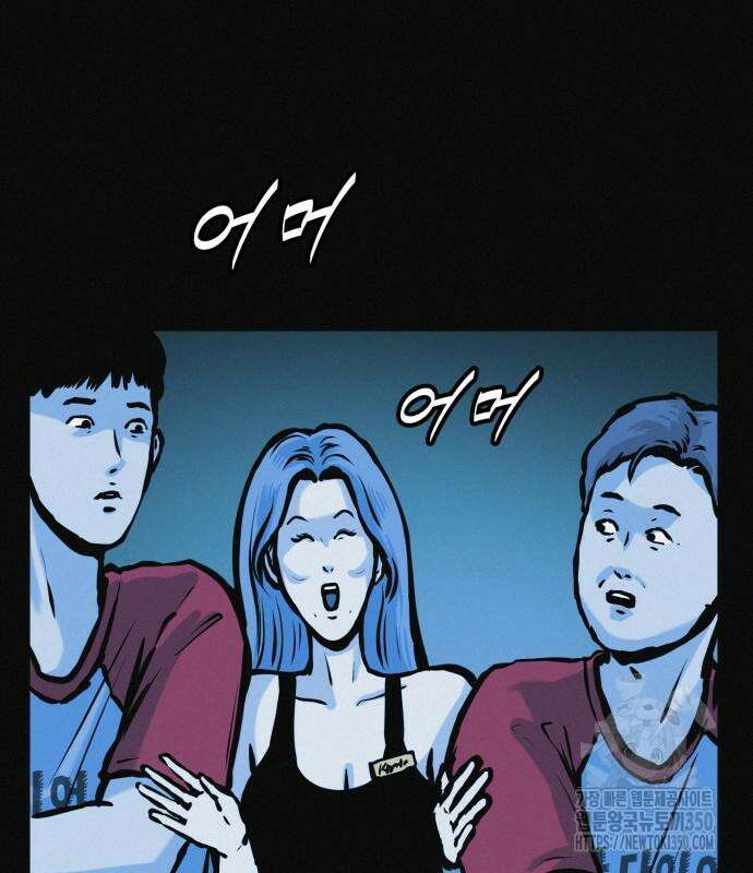 수상한 다이어트 클럽 27화 127