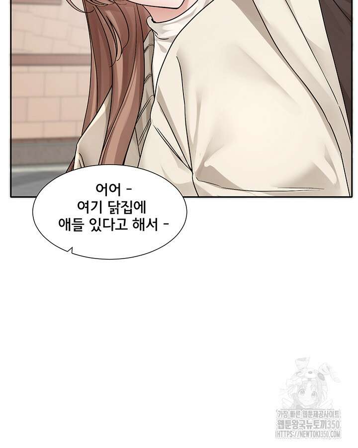 동아리 181화 3