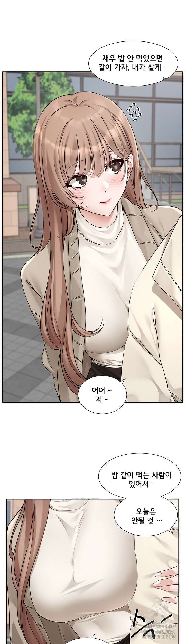 동아리 181화 4